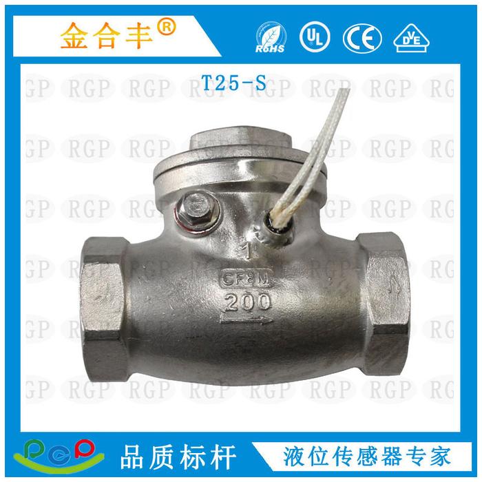 Flow Sensor DN40 Flow Controller Flow Switch Flow Detection Switch