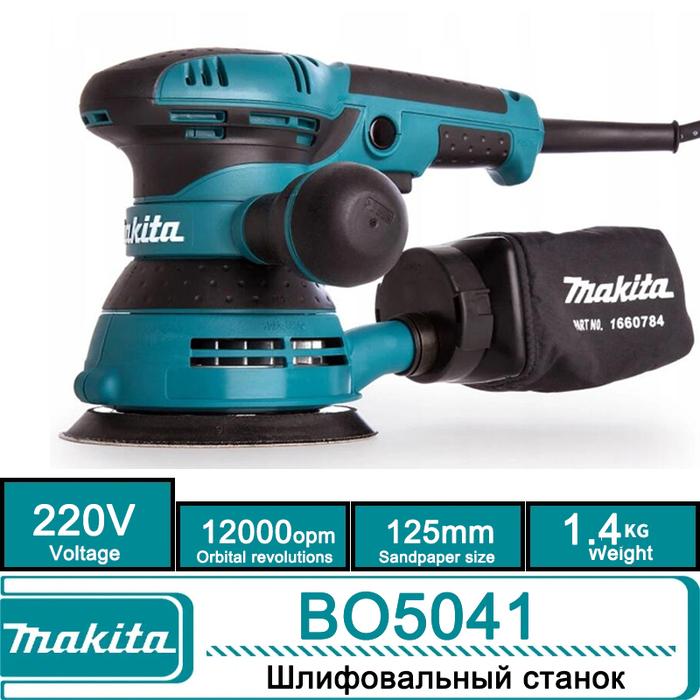 Makita BO5041 3-Amp 4000-12000 OPM D-Handle Random Orbit Sander, 5-Inch 240 V Random Orbit Sander wi