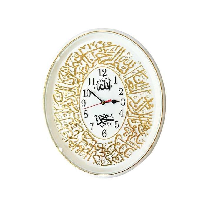 Jam Dinding Nuansa Muslim Kaligrafi Oval Putih 558