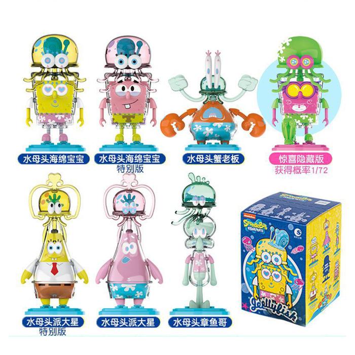 SpongeBob Jellyfish Series Blind Box Randomly Gifts Beautiful Doll With A Probability Of Obtaining A