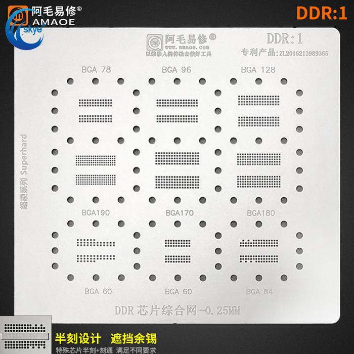 Amaoe DDR1 BGA Reballing Stensil untuk