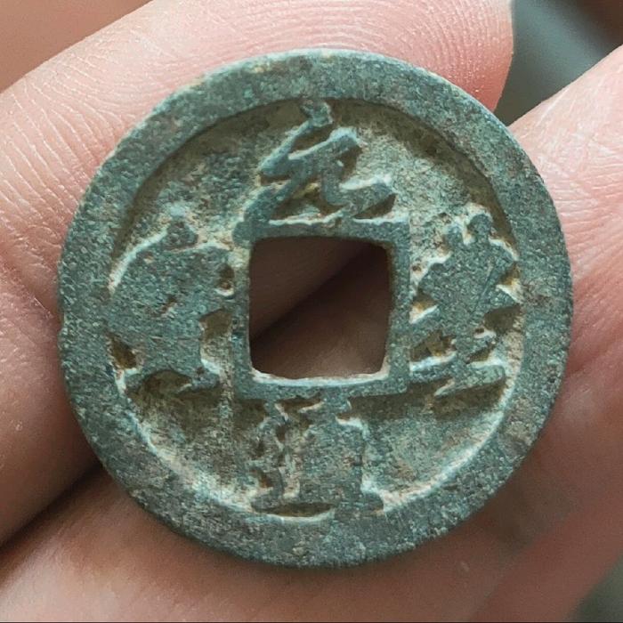 Koin Gobog Cina Perunggu Kuno 1cash Yuan Feng Tong Bao, Running Script (1078-85M) " Rev : \ "SU118