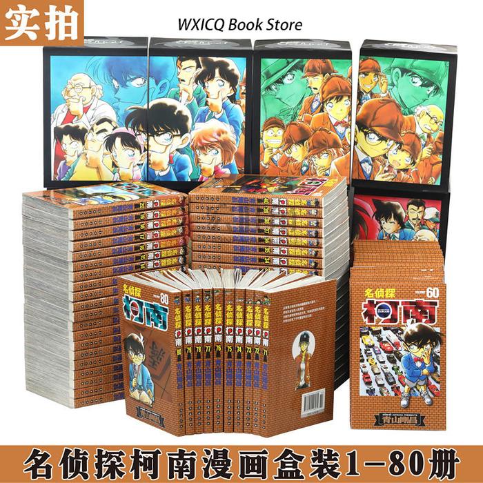 80 Buku Detektif Conan Set Lengkap Buku Manga Cina Jepang Komik