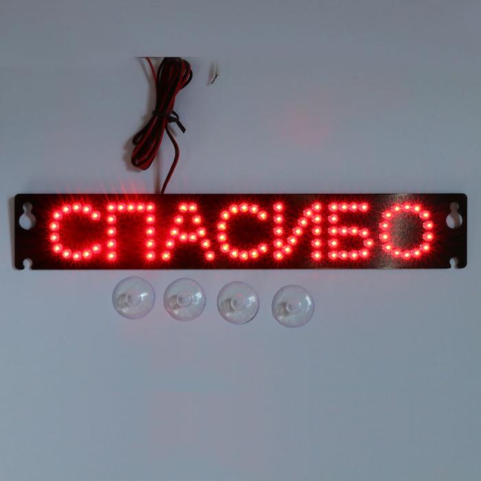 Universal brake lights led general brake lamp third brake light led