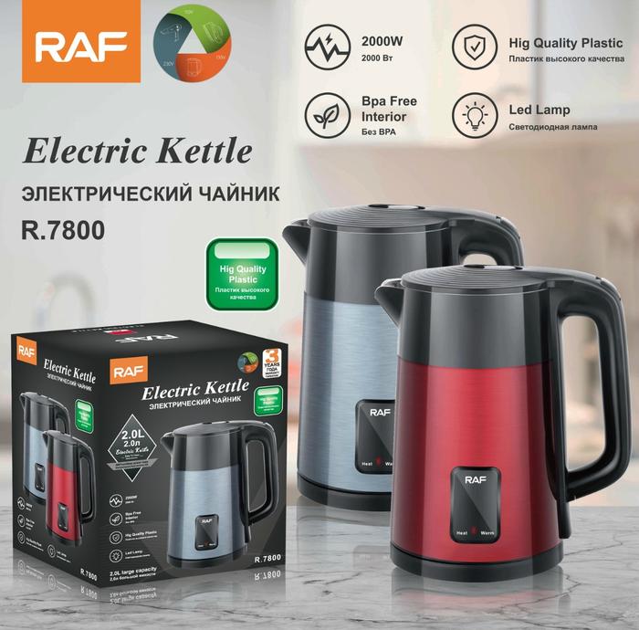 Ketel Teh Elektrik Portabel 304 Ketel Air Ketel 2L Baja Tahan Karat,
