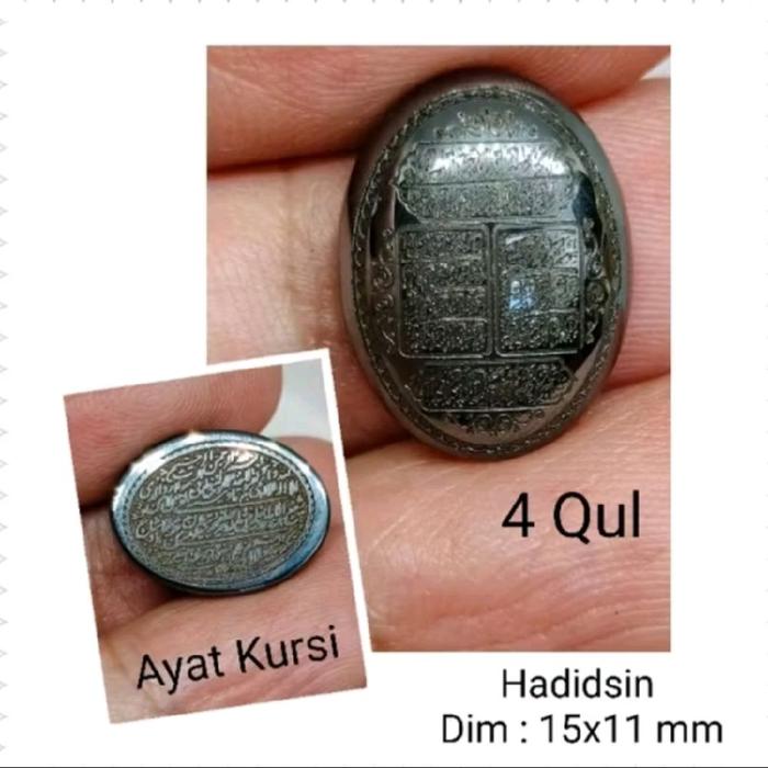 Batu Hadidsin Hiriz Surat 4 Qul dan Ayat Kursi