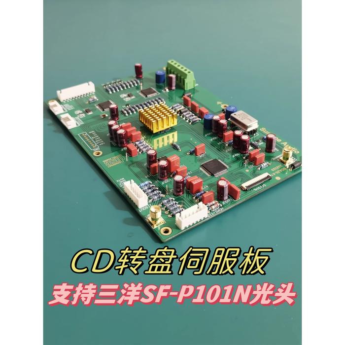 CD turntable kit CD player kit CD player servo board Turntable servo