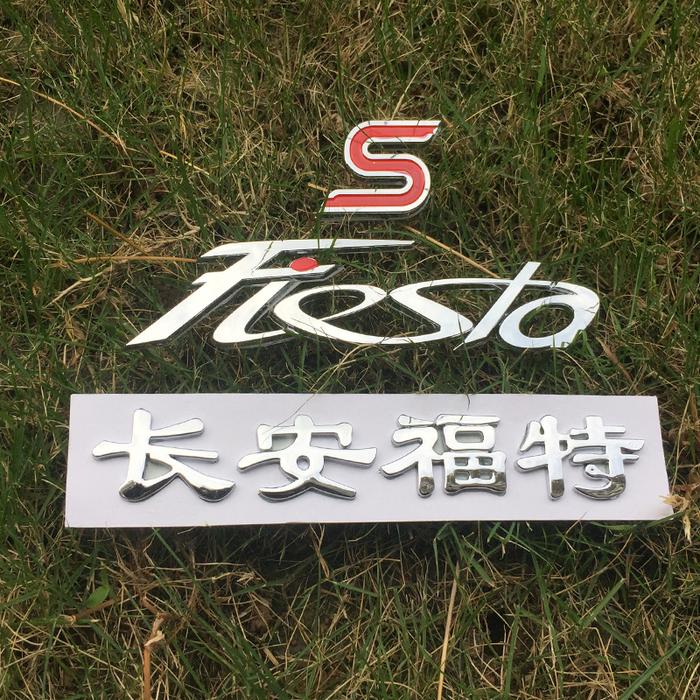 For Ford Fiesta Trunk Rear Chinese English letter logo trunk sticker