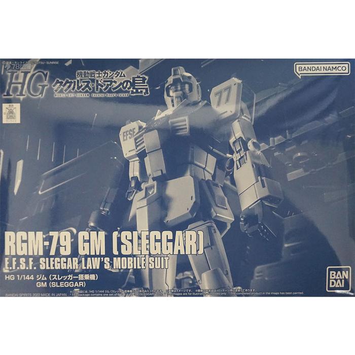 Bandai Orisinal GUNDAM MG Mbex Catts The Freedom 1/100 Model