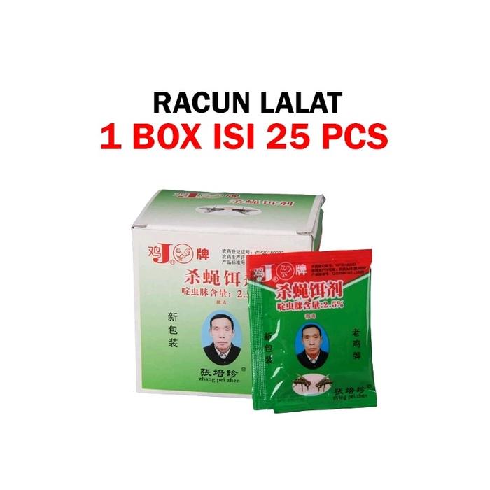 RACUN LALAT TABUR IJO 50pcs ampuh zhang pei zhen