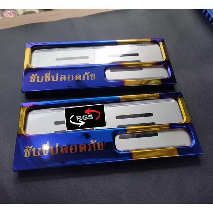 DUDUKANTEMPAT PLAT NOMOR MOTOR/BINGKAI PLAT NOMOR TWOTONE PLAT BINGKAI PELANGI