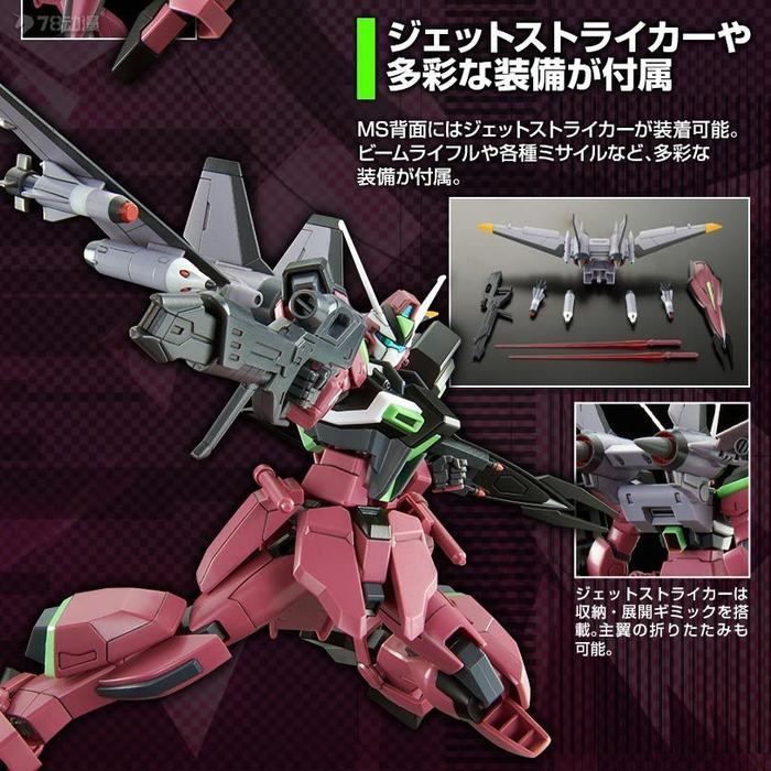 Bandai Kit Model Asli GUNDAM RG MSN-02 ZEONG 1/144 Tokoh Aksi Anime