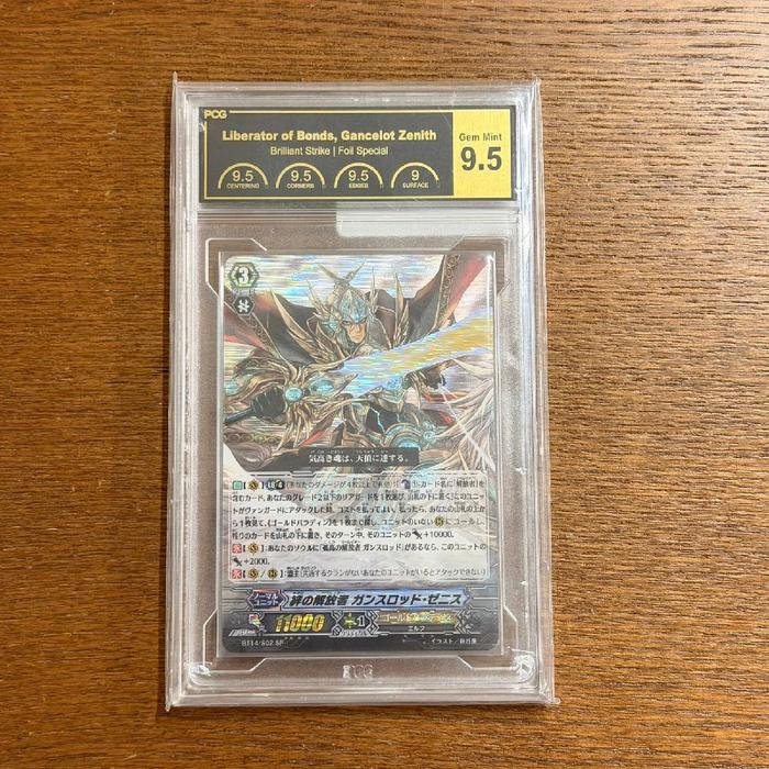 Liberator of Bonds Gancelot Zenith BT14/S02 JP (SP) PCG 9.5 GEM MINT