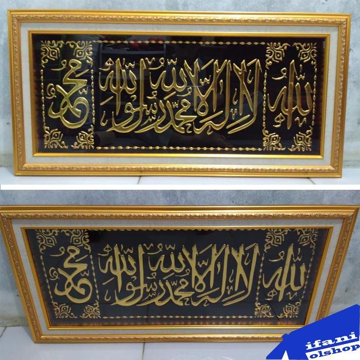 PAJANGAN DINDING KALIGRAFI KALIMAT TAUHID HITAM KOMBI SILVER TIMBUL 3D