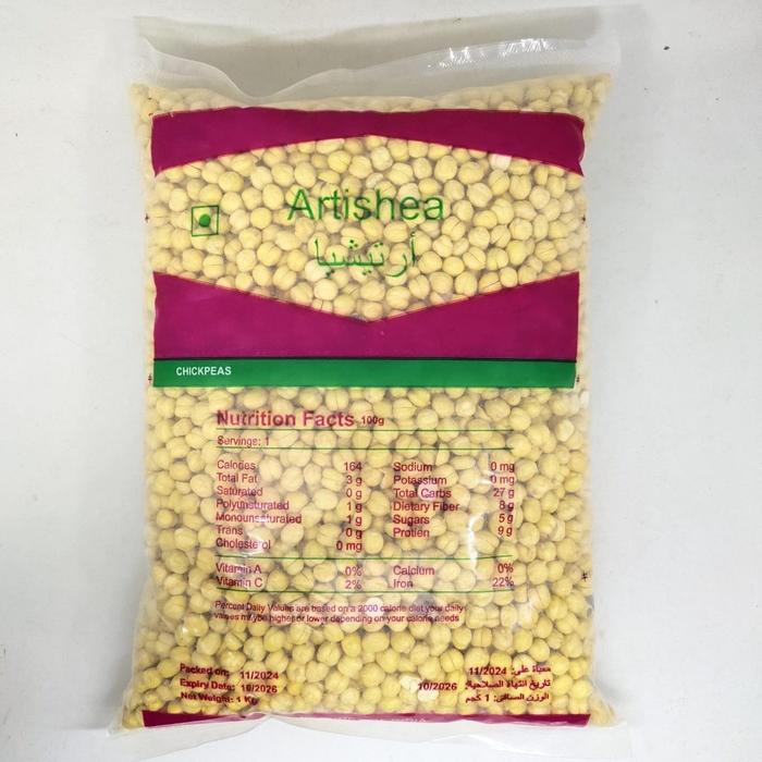 Kacang Arab 1Kg Kacang Arab Panggang Oleh Oleh Haji Umrah Promo!