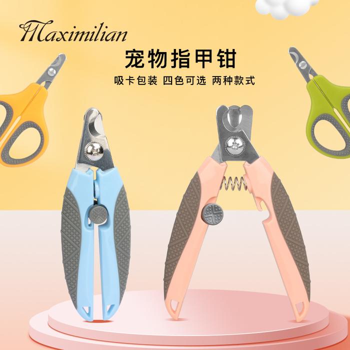 Pet Nail Clipper Cat Nail Clipper Pet Nail Clipper Cat and Dog Nail