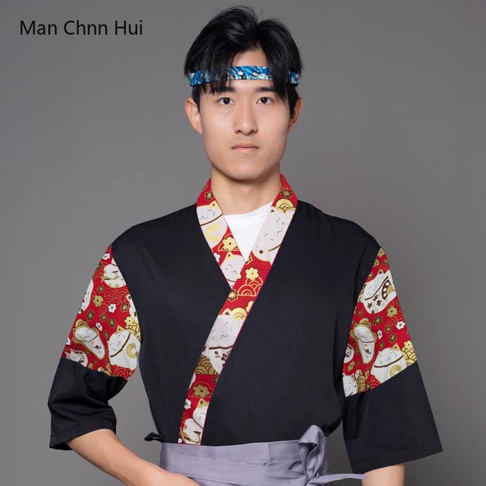 Jaket Koki Jepang Seragam Dapur Layanan Makanan Restoran Korea Kostum