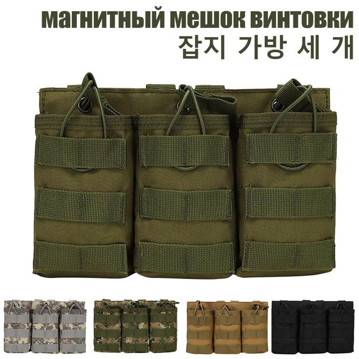 Tactical Molle Magazine Pouch AK AR M4 AR15 Rifle Pistol Mag Pouch