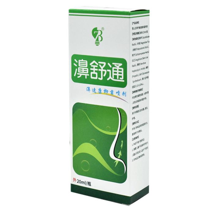 Nasal Spray Rhinitis Nose Spray Sinusitis Nasal alat terapi Sinus Sinusitis Rhinitis Hidung Pilek Ob