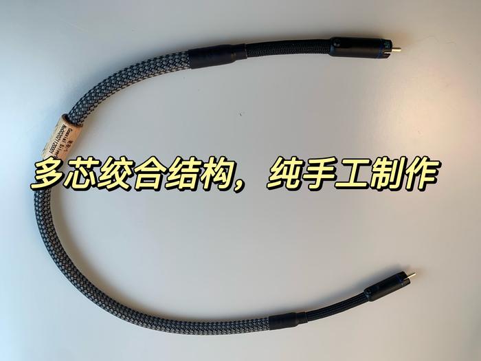 Sterling silver coaxial audio cable 75 ohm digital audio cable fever audio cable digital signal cabl