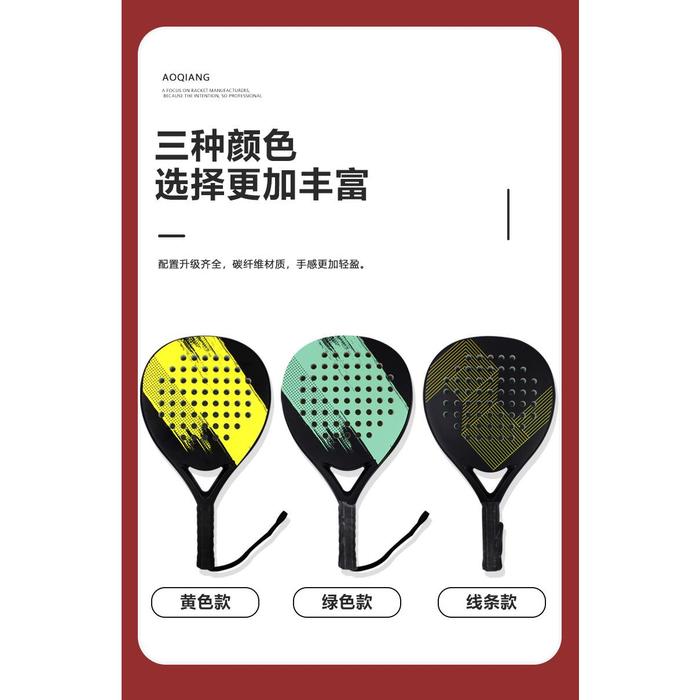 2022 Profesional Raket Tenis Pantai Raket Tenis Padel Serat Karbon