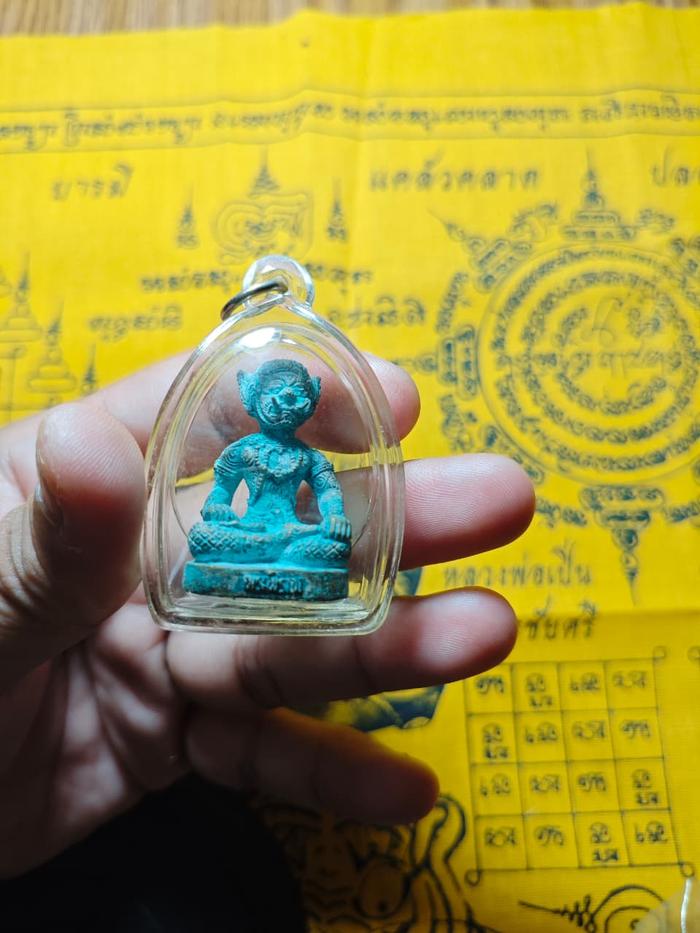 AMULET PHRA PIRAB LP KALONG - C0012