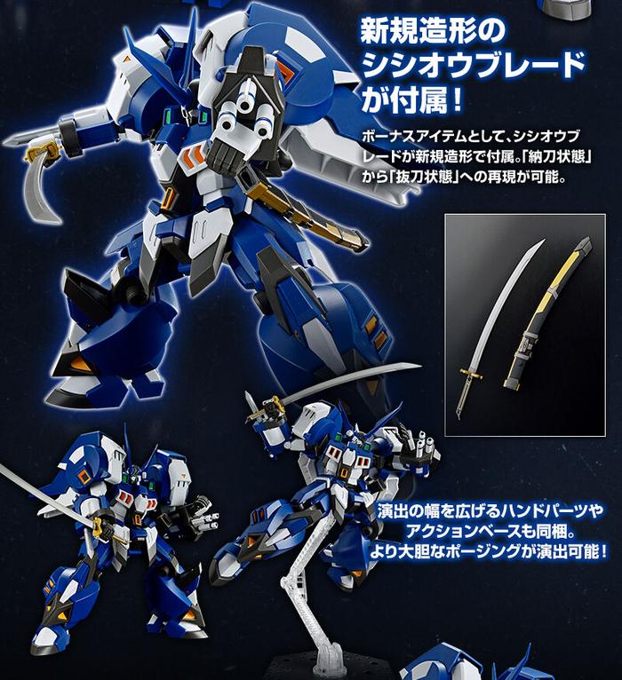 Bandai GUNDAM RE GUNEI GUSS'S JAGD DOGA Lapisan Khusus 1/144 Anime