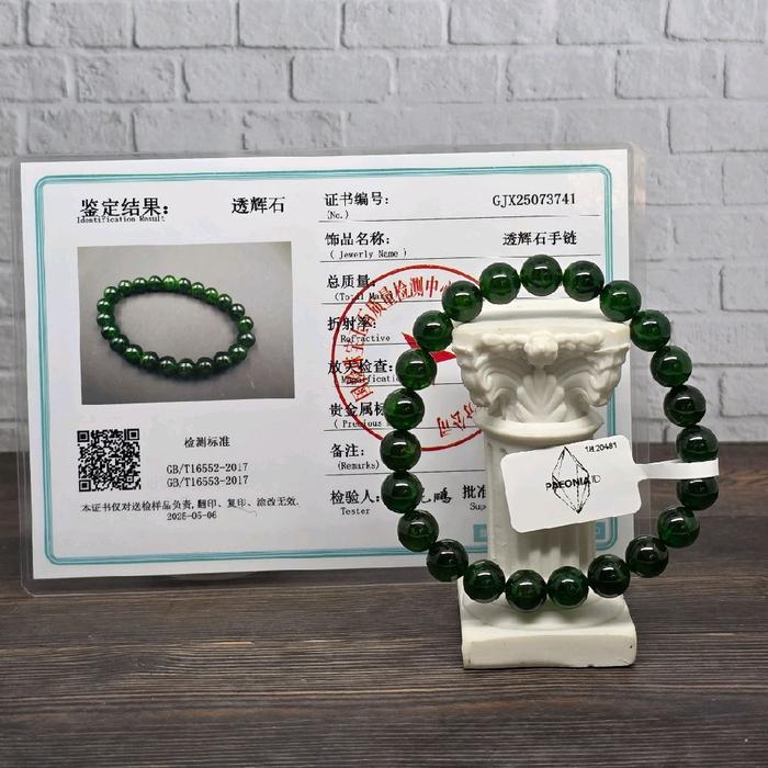 Gelang crystal batu Diopsite hijau natural