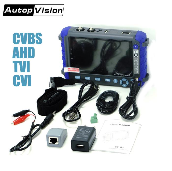 IV8C CCTV camera monitor Professional CCTV testing tool 5 Inch