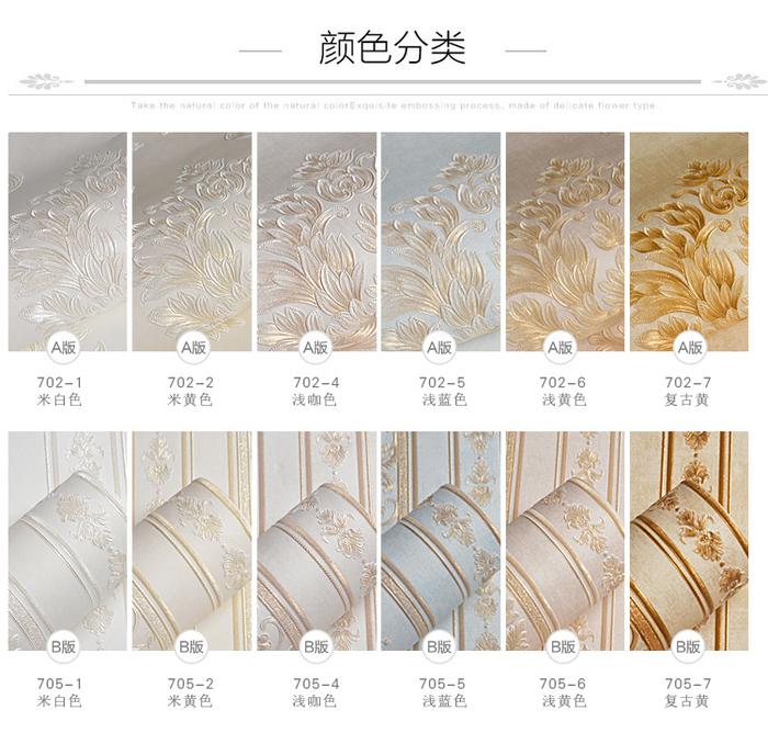 Wallpaper Modern Sederhana Kamar Tidur Ruang Tamu Bukan Tenunan