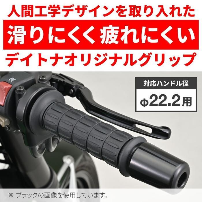 Handgrip Stang GRIPPY CLASSIC DAYTONA JAPAN