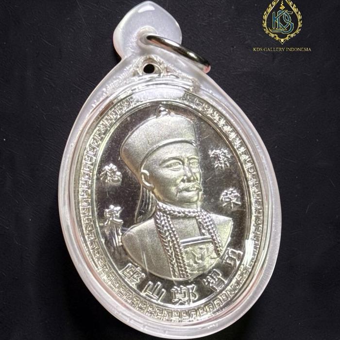 Rian Er Ger Fong / Yi Ko Hong, silver plated material