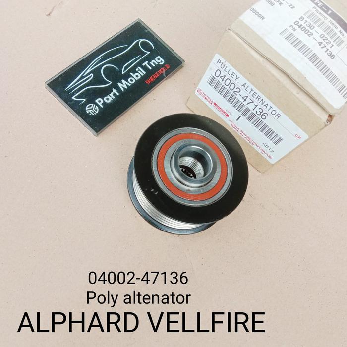 Poly Poli Pulley Alternator Dinamo Amper Toyota Alphard Vellfire 04002-47136 Copotan