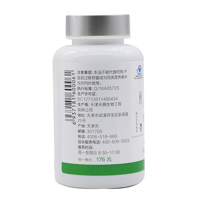 TIENS tiensi tablet kunyah kalsium 60 tablet