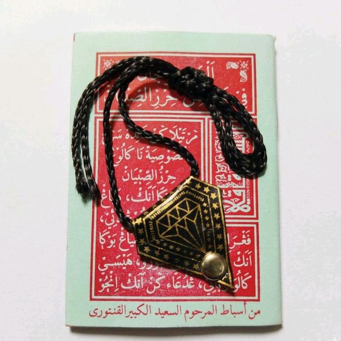 kalung azimah, kalung anak, kalung bayi, HIRZU SIBYAN
