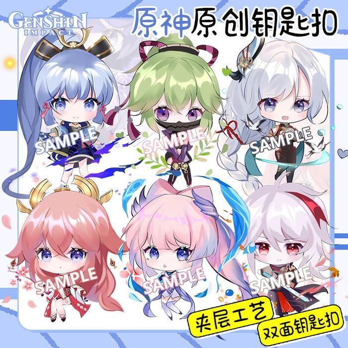 Genshin Impact Zhongli Kazuha Alhaitham Nahida Gantungan kunci Acrylic Star Keychain