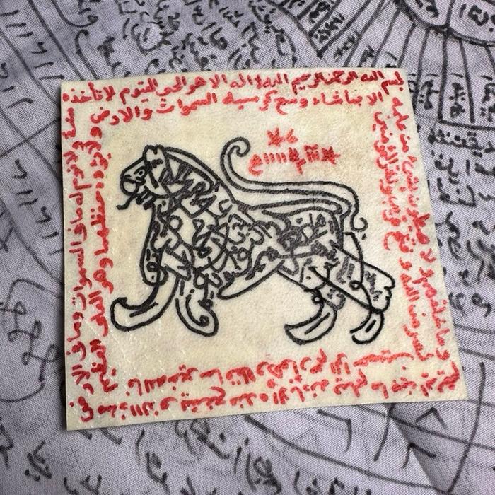 Rajah Asadullah Al-Ghalib (Macan Sayyidina Ali)