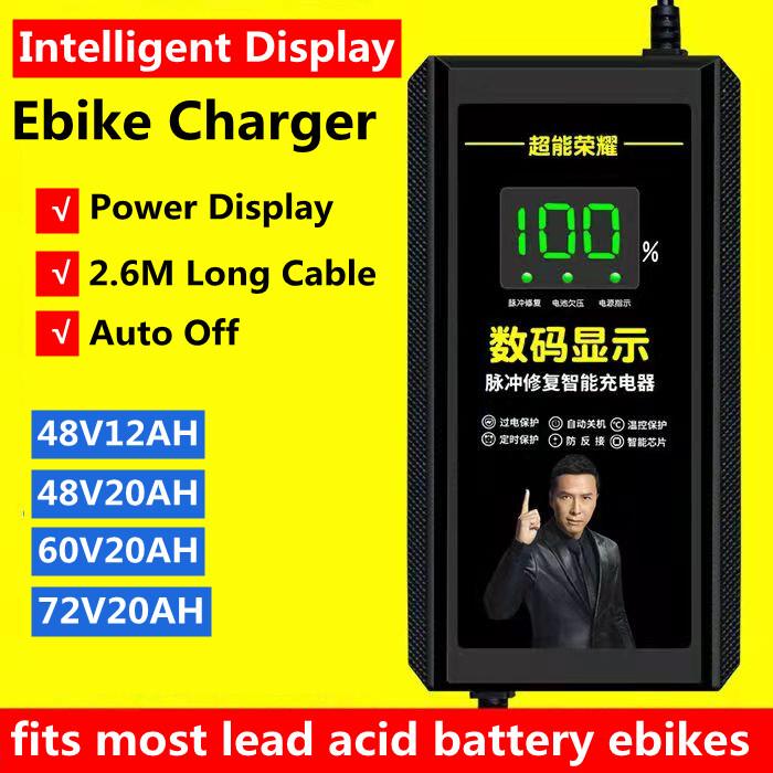 48V 12AH / 48V 20AH / 60V 20AH / 72V 20AH Tampilan Digital Charger