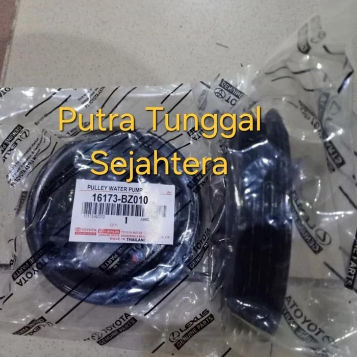 Pully Water Pump-Pulley Water Pump Lelangan Avanza 1300cc KI1