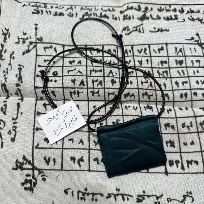 Kalung Pitung Lembu Sekilan & Payung Rasul