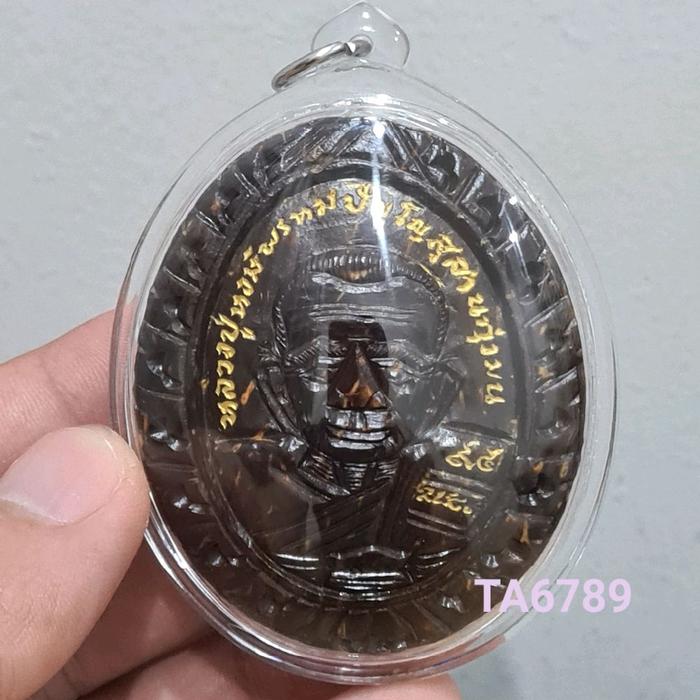 LP Hong / Luang Pu Hong Phrommapanyo Amulet Kalata Mata Satu 2555 BE ( 2012 Masehi ) Wat Sathan Thun