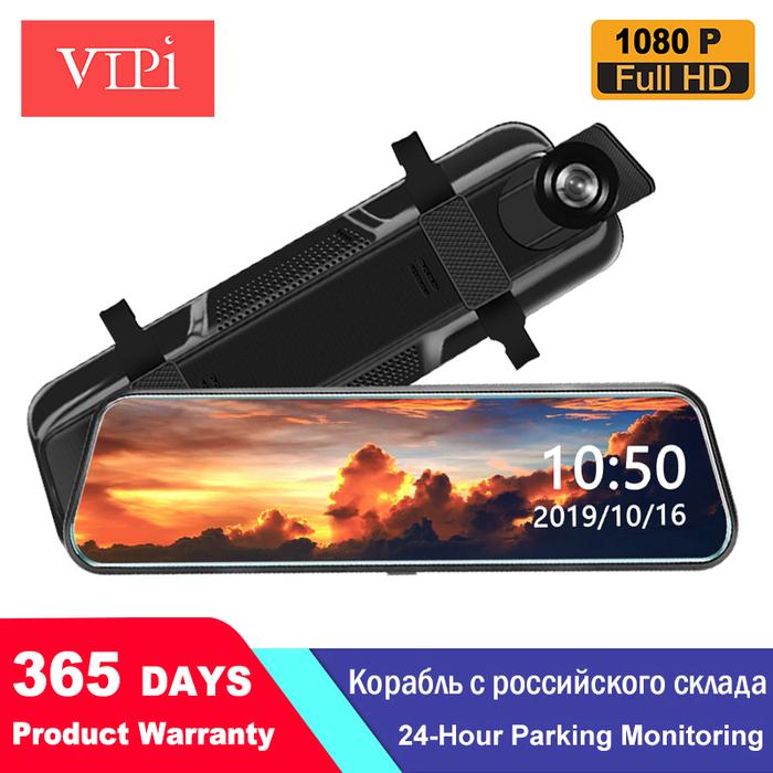 Car Camera Dash Cam 10 Inch Dashcam Full touch View Mirror With Rear