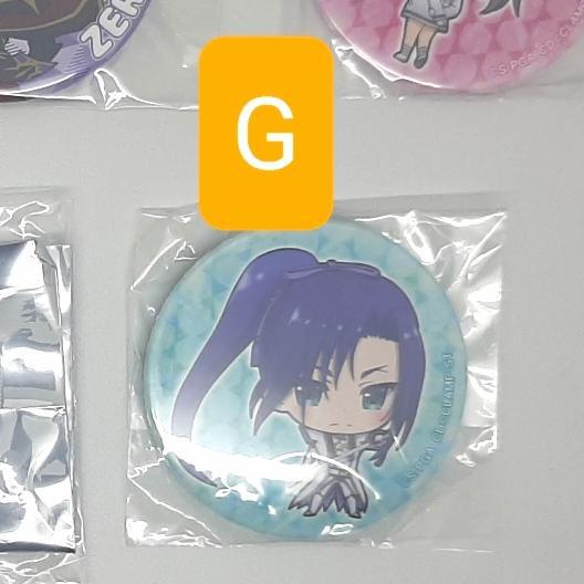 Pin Badge Code Geass Set B - G