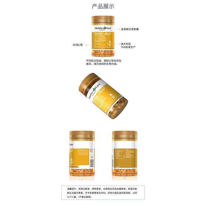 Perawatan Kesehatan Royal Jelly Kapsul 365 Kapsul/Botol Gratis