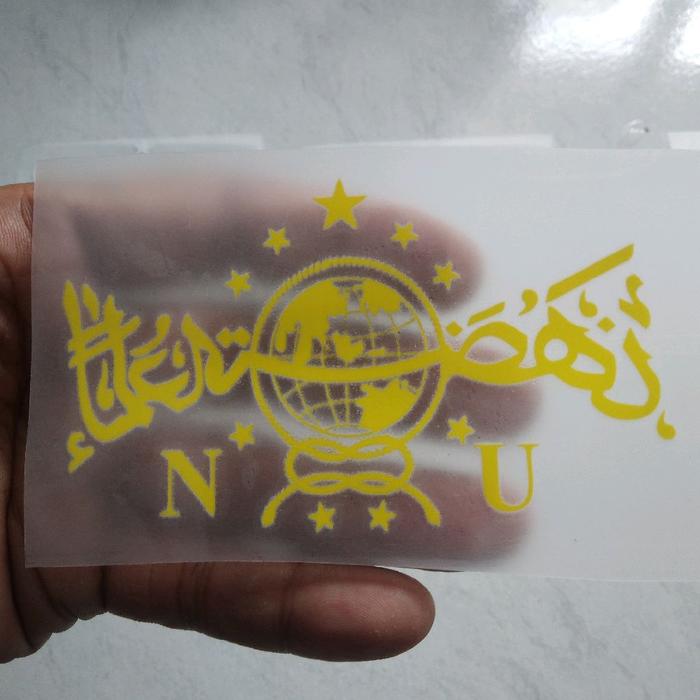 stiker nu sablon kaos logo nu nahdatul ulamama