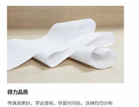 Economic thermal fax paper copper coated paper 210mm*30m