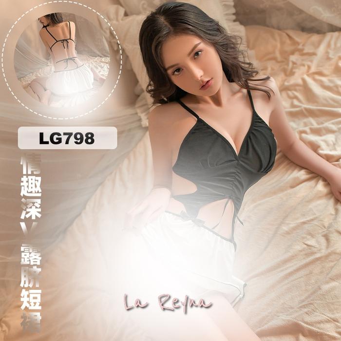 Lareyna Aravenda Set Lingerie + G String Fantasy Bikini Rok Pantai Sexy Ikat Belakang LG798