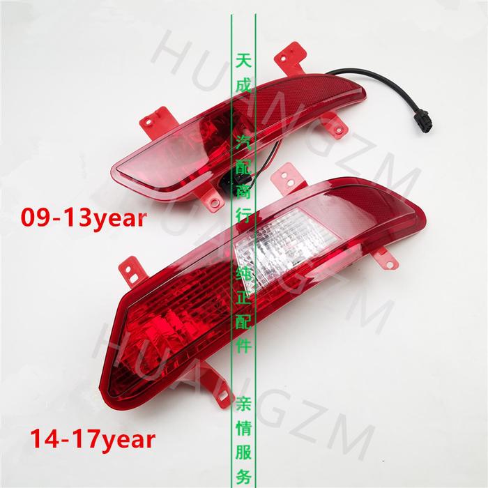 Rear bumper fog light for Geely Emgrand 7 EC7 EC718 EC715 Rear bumper