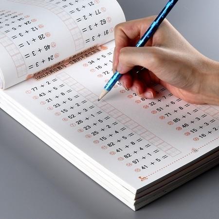 Pengurangan Dan Penjumlahan Buku Kerja Matematika / Math Exercise Workbook