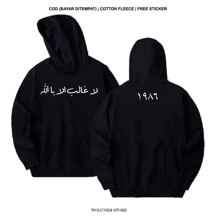 HOODIE 1986 PAGAR NUSA LAAGHOLIBAILLABILLAH DESIGN ARAB